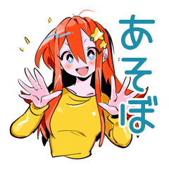[LINEスタンプ] ポップな女の子のお誘い連絡♡