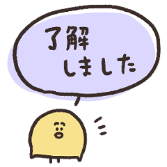 [LINEスタンプ] biepo 使いやすい敬語のゆーるず