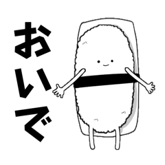 [LINEスタンプ] 日常で多分使える包容力あるイカ