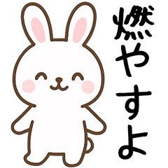 [LINEスタンプ] 口が悪い可愛いウサギ＠日常会話