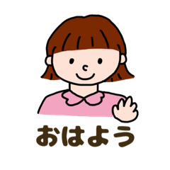 [LINEスタンプ] 人間ちゃんの日常生活編