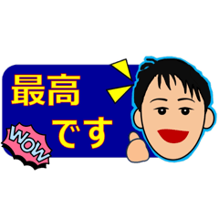 [LINEスタンプ] まぁちゃんのひとことスタンプ