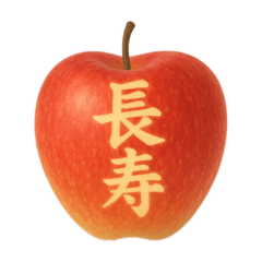 [LINEスタンプ] お祝い、大切な言葉。ずっとずっと使えます
