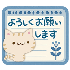 [LINEスタンプ] ナチュラルトラ猫4