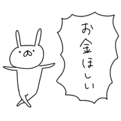 [LINEスタンプ] うさぎ帝国（再販）