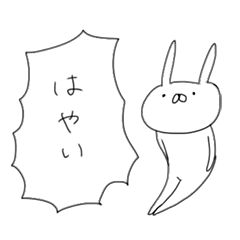 [LINEスタンプ] うさぎ帝国 その2（再販）