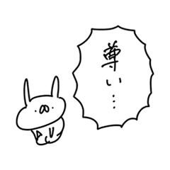 [LINEスタンプ] うさぎ帝国 〜推しが尊い〜（再販）
