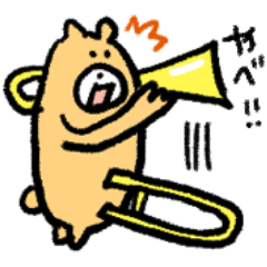[LINEスタンプ] ★金管楽器アニマルスタンプ★