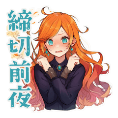 [LINEスタンプ] 魔女の締切前夜★夜ふかし