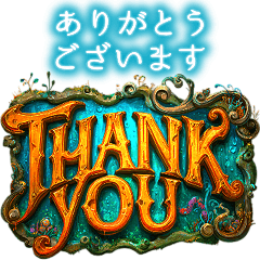 [LINEスタンプ] 毎日使える♡ファンタジーロゴ