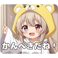 [LINEスタンプ] がおーがおーミルクティーみなみプレミアム