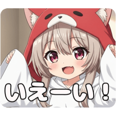 [LINEスタンプ] がおーがおーミルクみなみちゃん