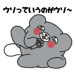 [LINEスタンプ] うそぺた【クマイク】