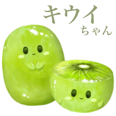 [LINEスタンプ] ぽってり キウイ ちゃん【文字なし】
