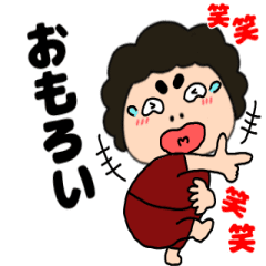 [LINEスタンプ] 【動く】関西のオカン13