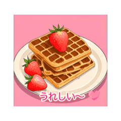 [LINEスタンプ] ❤️年中使える❤️かわいいデザート❤️