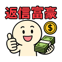 [LINEスタンプ] 誤変換でクスッと毎日使えるスタンプ