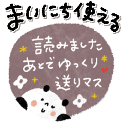 [LINEスタンプ] 毎日送りやすい♡日常スタンプ♡敬語多め