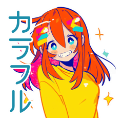 [LINEスタンプ] ポップな女の子★カラフル挨拶