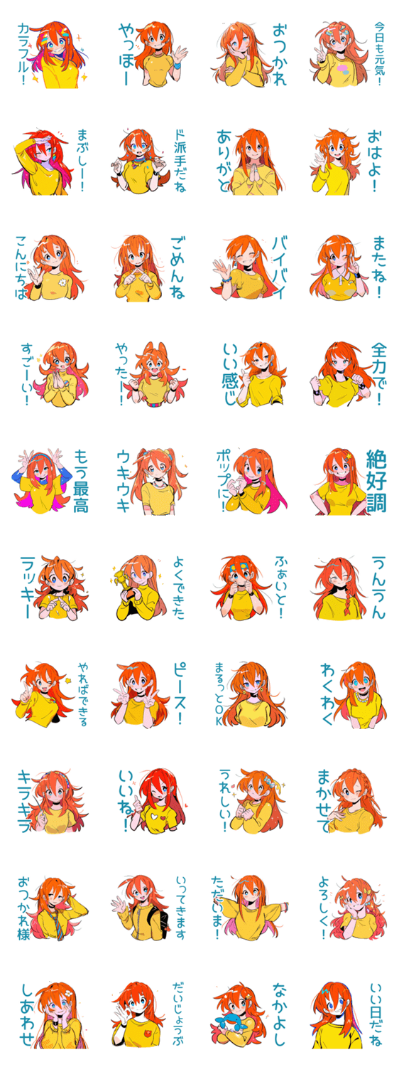 ポップな女の子★カラフル挨拶のスタンプ詳細