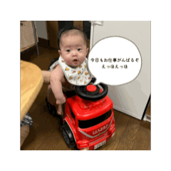 [LINEスタンプ] せなまるの日常☺︎♡ 