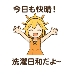 [LINEスタンプ] お天気ガール 天気あるある編