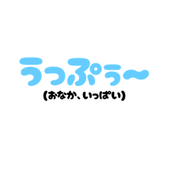 [LINEスタンプ] すずちゃん、スタンプvol.3「涼寧語録」