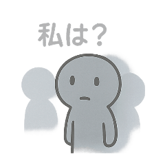 [LINEスタンプ] 影が薄いよ…、カゲオ君スタンプ