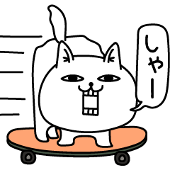 [LINEスタンプ] じろりねこ家族連絡用吹き出し