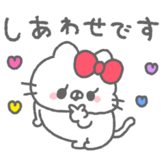 [LINEスタンプ] ねこやん。37〜幸せ〜