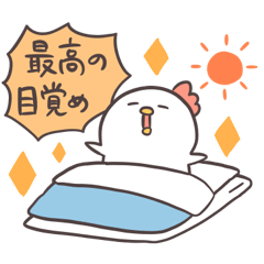 [LINEスタンプ] 白いゆるとり10(喜楽)