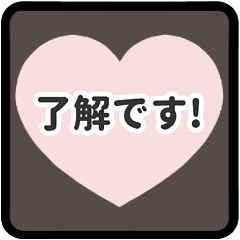 [LINEスタンプ] ⏹⬛LINEハート❸⬛ベビーピンク