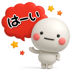 [LINEスタンプ] ず～っと使える♡レトロでさしいスタンプ