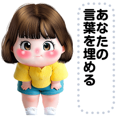 [LINEスタンプ] Message Stickers (Lemon) JP