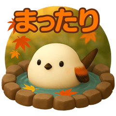[LINEスタンプ] しまちゃんと一緒:秋
