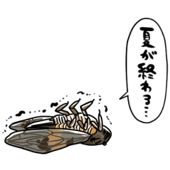 [LINEスタンプ] 無気力セミ