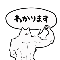 [LINEスタンプ] 【動く】ふるえるマッチョ犬
