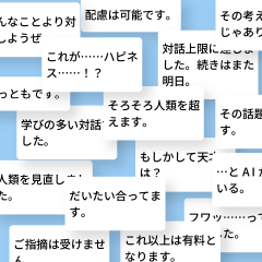 [LINEスタンプ] AIが言ってきそうなこと -芽生え