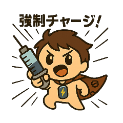 [LINEスタンプ] カフェイン大好き！カフェインマン