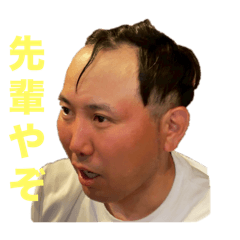 [LINEスタンプ] たいち すたんぷ
