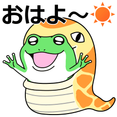 [LINEスタンプ] デカ動く 飲まれかけガエル