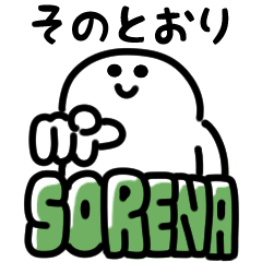 [LINEスタンプ] にっこりローマ字（文字付き）