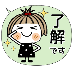 [LINEスタンプ] とっても♡キュート31 [吹き出し]