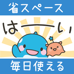[LINEスタンプ] 省スペース！ オルパスくん～毎日使える～