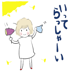 [LINEスタンプ] たまちゃん秋25