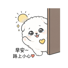 [LINEスタンプ] ちびやの朝ハロー