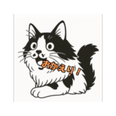 [LINEスタンプ] ふわ猫アゴの日常 