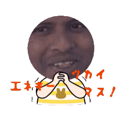 [LINEスタンプ] バングラfamilyその2 