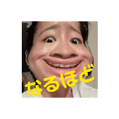 [LINEスタンプ] うざいけど役に立つ 