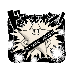 [LINEスタンプ] あききゅん3 fetchpriority=high